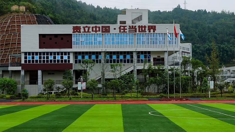 南部县米乐m6
国际学校图片展示